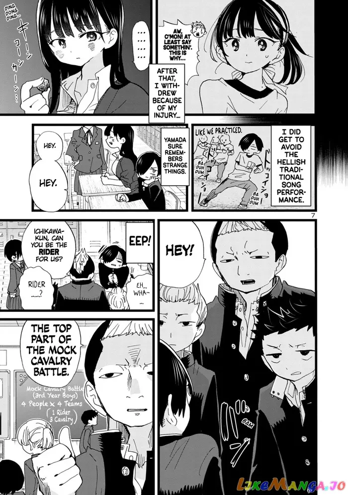 The Dangers in My Heart Chapter 103 image 08_optimized